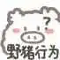 777 deluxe online slot 　Menyusup adalah gravure idol tamu ☆Ruang ganti sementara HOSHINO yang dipasang di studio